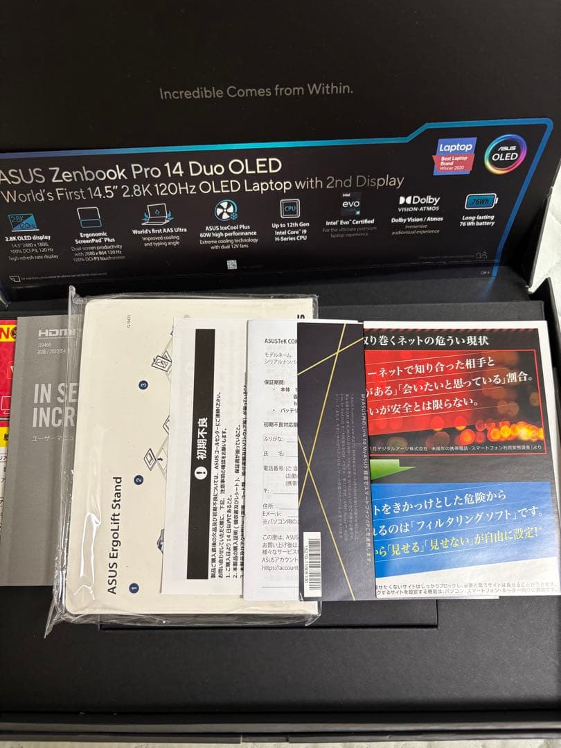 [美品] Zenbook Pro 14 Duo OLED テックブラック