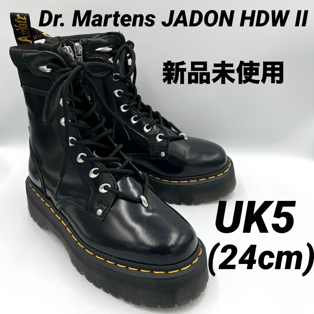 【新品未使用】Dr. Martens JADON HDW II 厚底