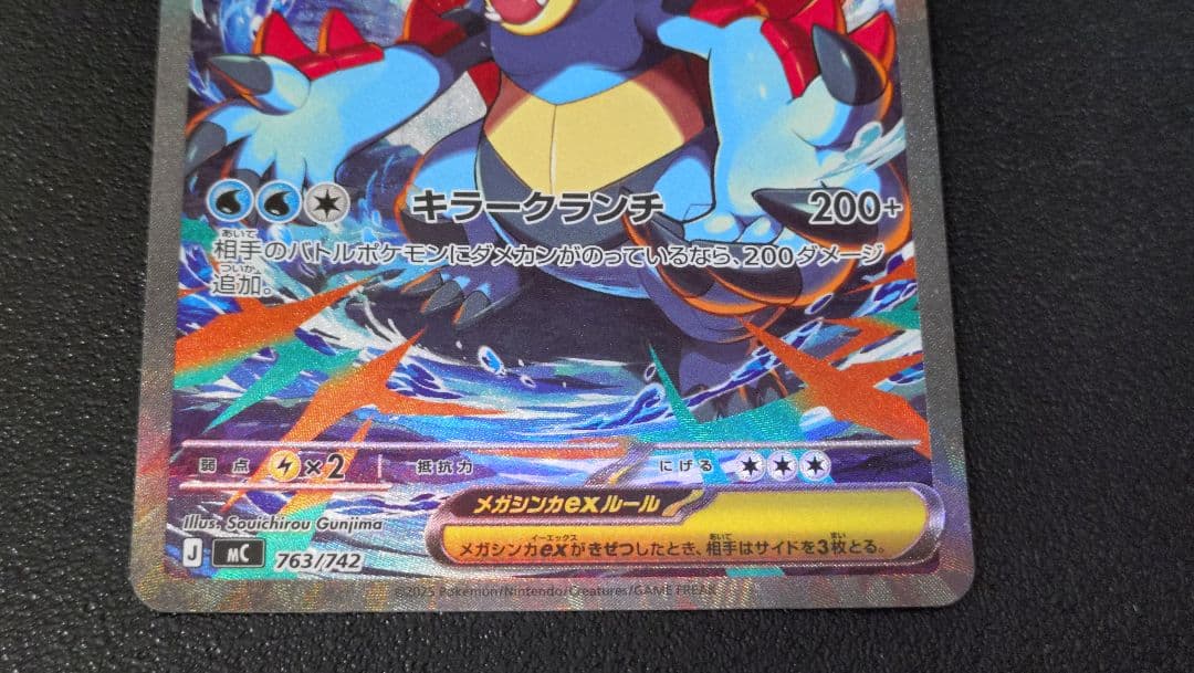 ポケモン スタートデッキ100 101 メガニウム エンブオー オーダイル