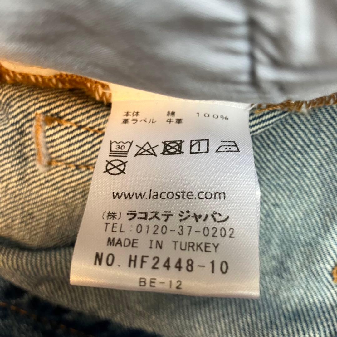 【新品】 LACOSTE（ラコステ） イージーデニムパンツ Sサイズ （ブルー）