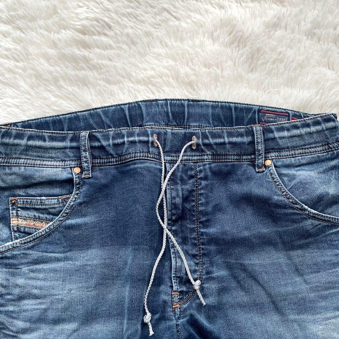 極美品✨ディーゼル　デニムパンツ　ジョグジーンズ　ドローコード　洗える　XL