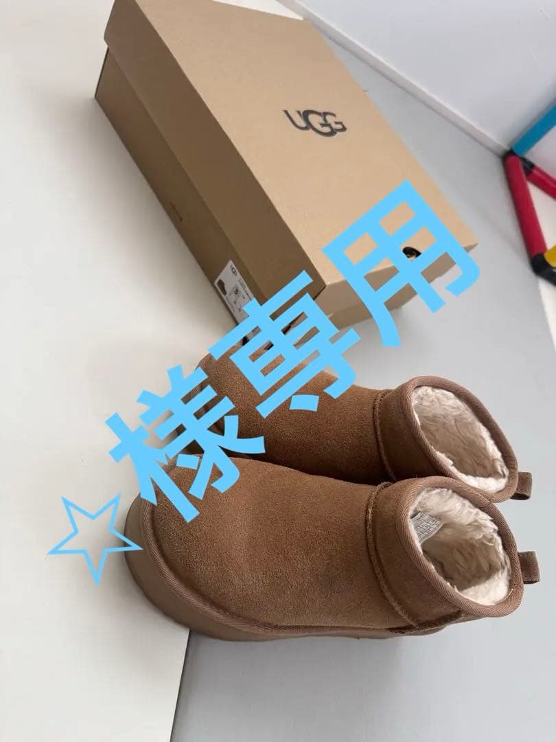 厚底 UGG クラッシックウルトラミニプラットフォーム ムートンブーツ 5