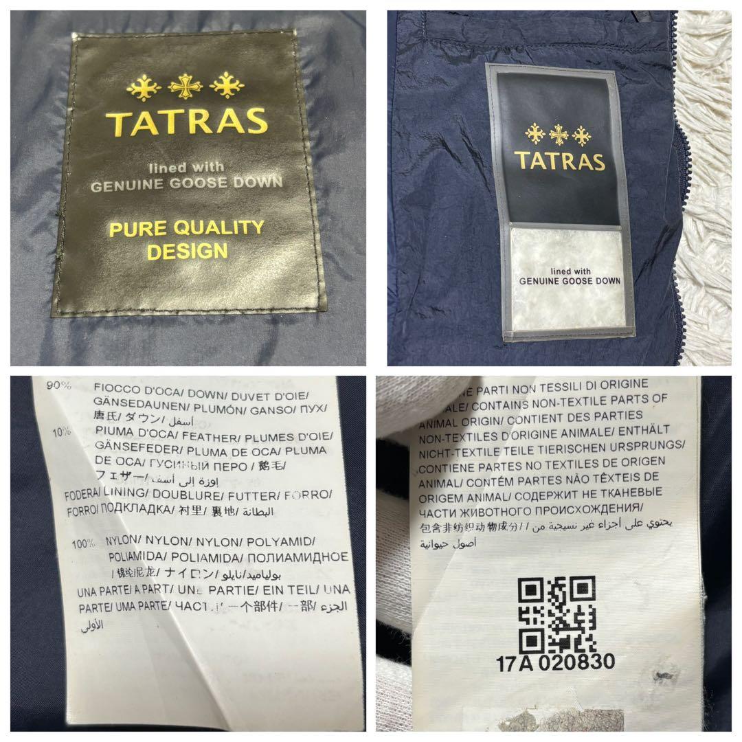 TATRAS ポリテアマ ダウンコート フード取り外し可 ネイビー 02