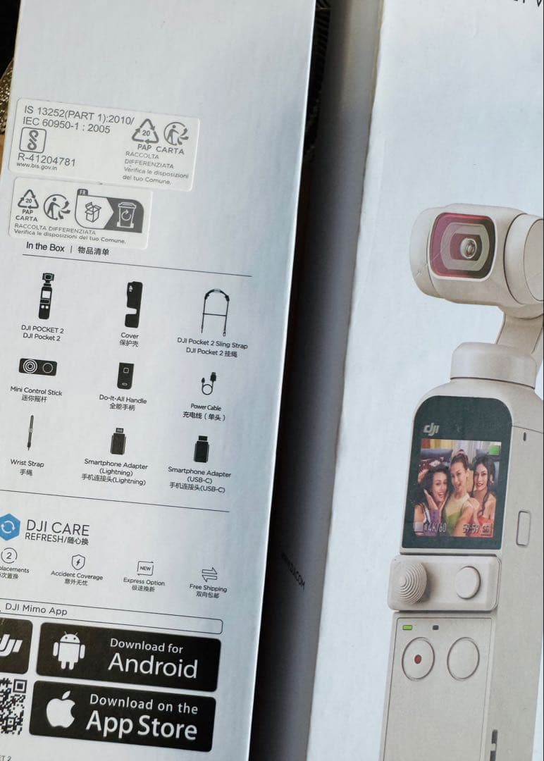 【へいじさん専用】DJI Pocket2 Sunset White限定色