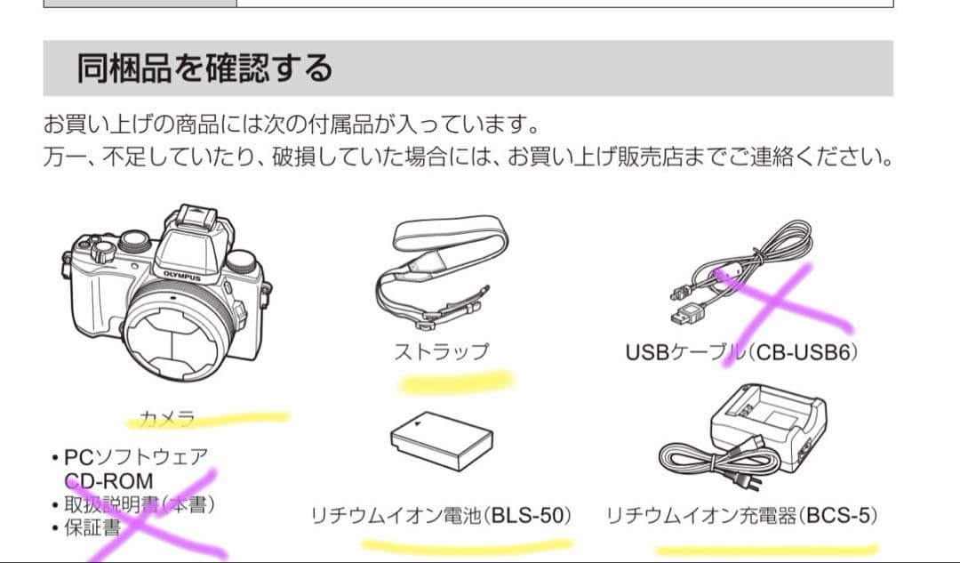 OLYMPUS STYLUS 1s コンパクトデジタルカメラ