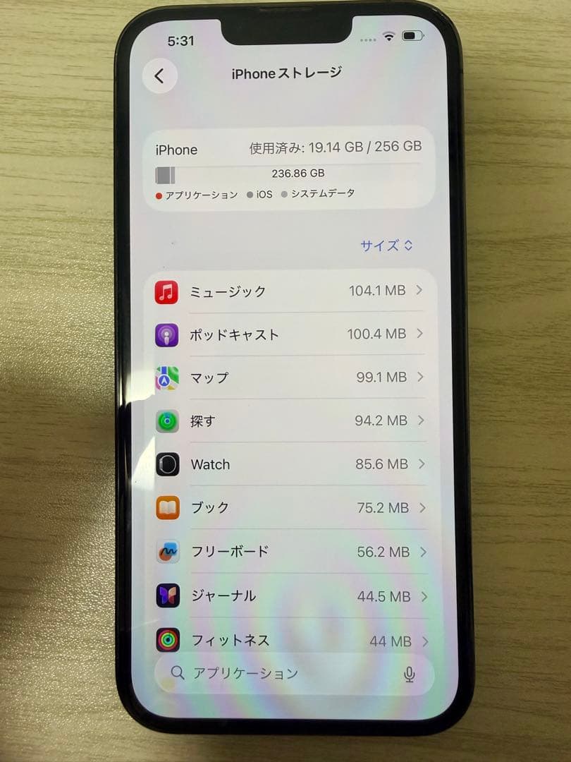 iPhone 13 Pro 256GB グラファイト 82%