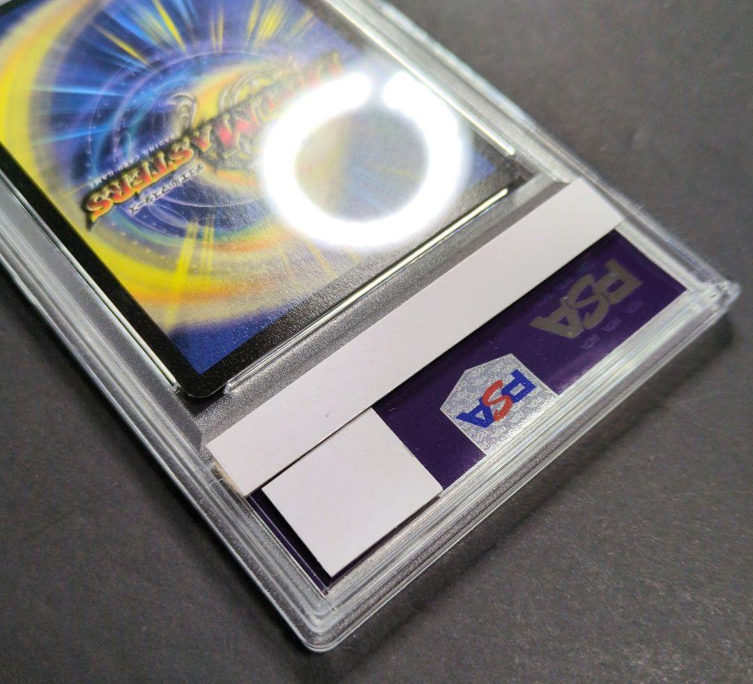 【psa10・初期（英語版）】悪魔神バロム　SR　デュエルマスターズ