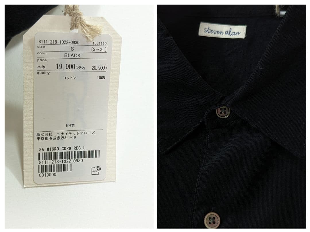 未使用タグ付き★スティーブンアラン　コーデュロイシャツ　ブラック　S