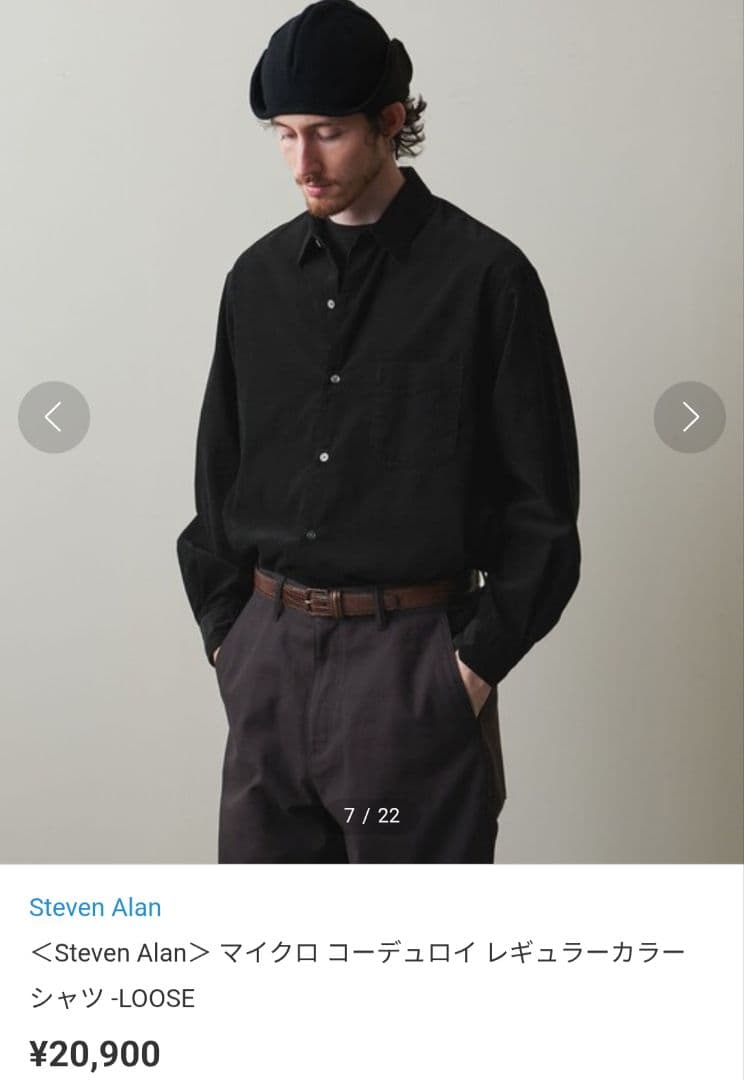 未使用タグ付き★スティーブンアラン　コーデュロイシャツ　ブラック　S