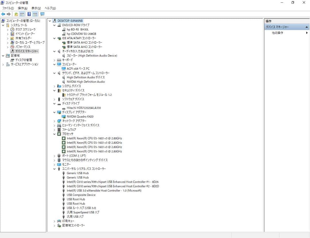 HP Z440 E5-1603v3 2.8GHz 32GB 2TB HDD搭載！