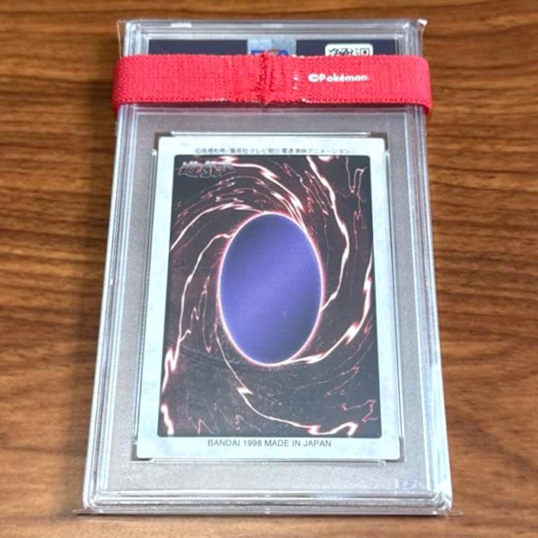 PSA10 ハーピィレディ 3号 三号 1999年 バンダイ版 カードダス 旧裏