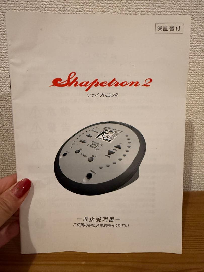 テクノリンク SHAPE TRON2 シェイプトロン2 高周波 EMS 痩身