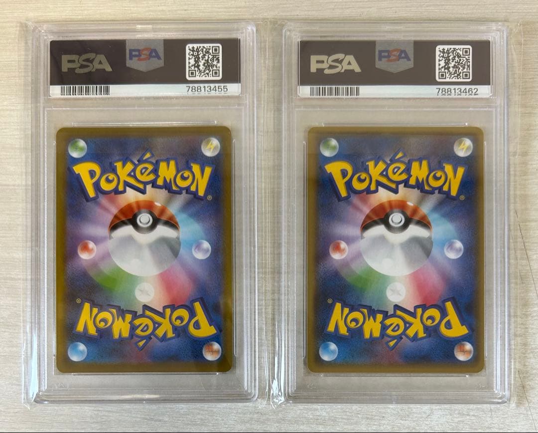 PSA9/9枚/アララギパパ EBB/かんこうきゃくミラー/改造ハンマーUR