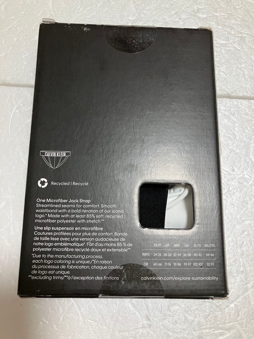 けーご  ⭐️XL  ジョックストラップ2枚セット