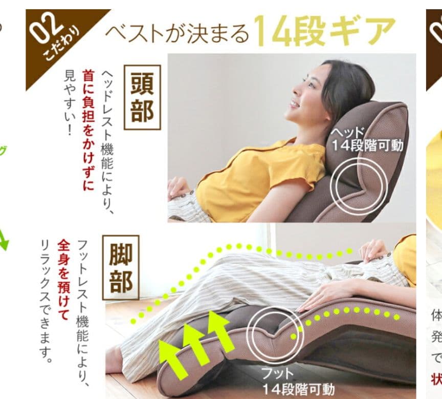 腰の神様がくれた座椅子 ロングタイプ人間工学デザイン座椅子