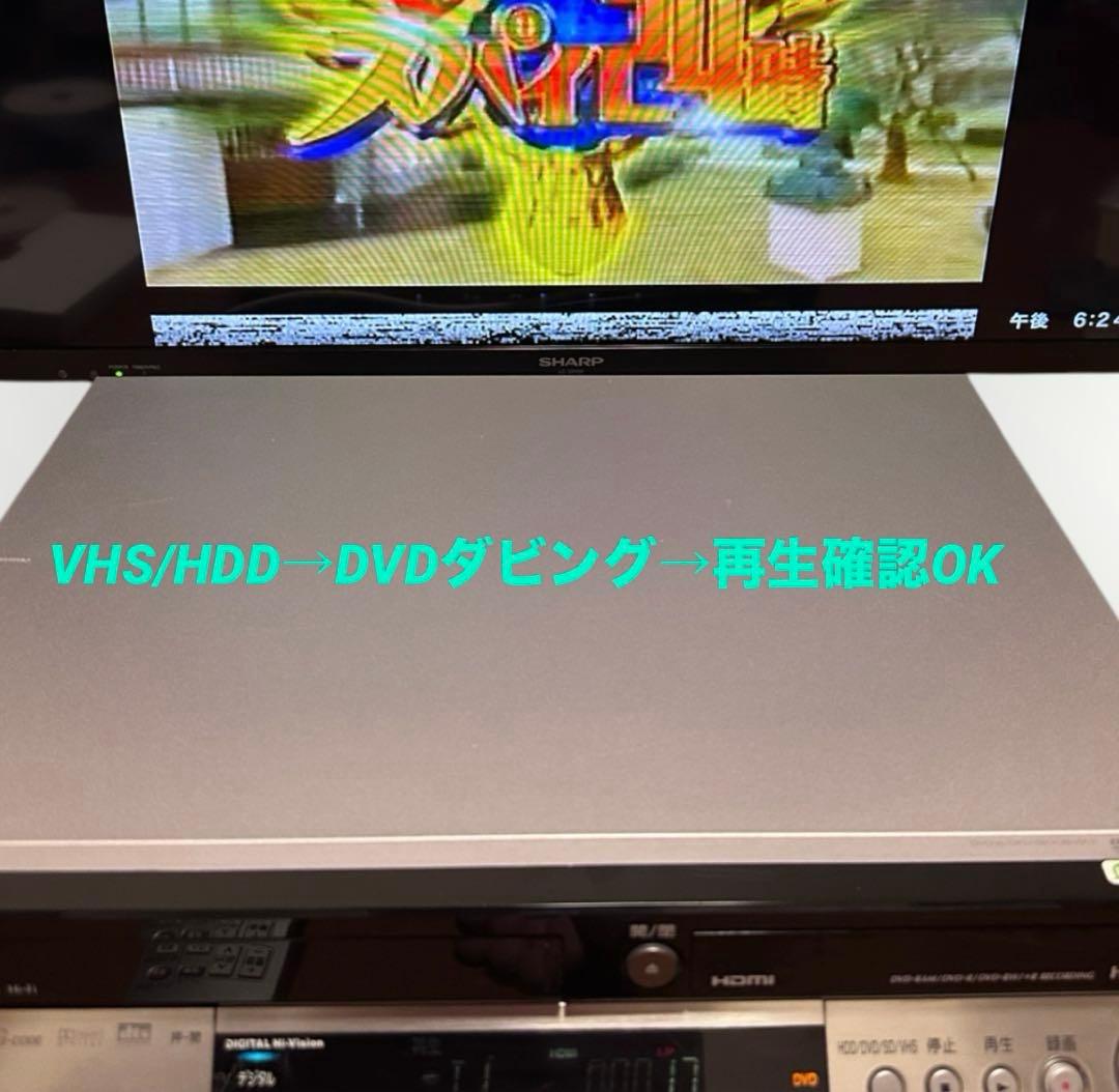 Panasonic VHS一体型DVDレコーダーDMR-EX200V ダビング可