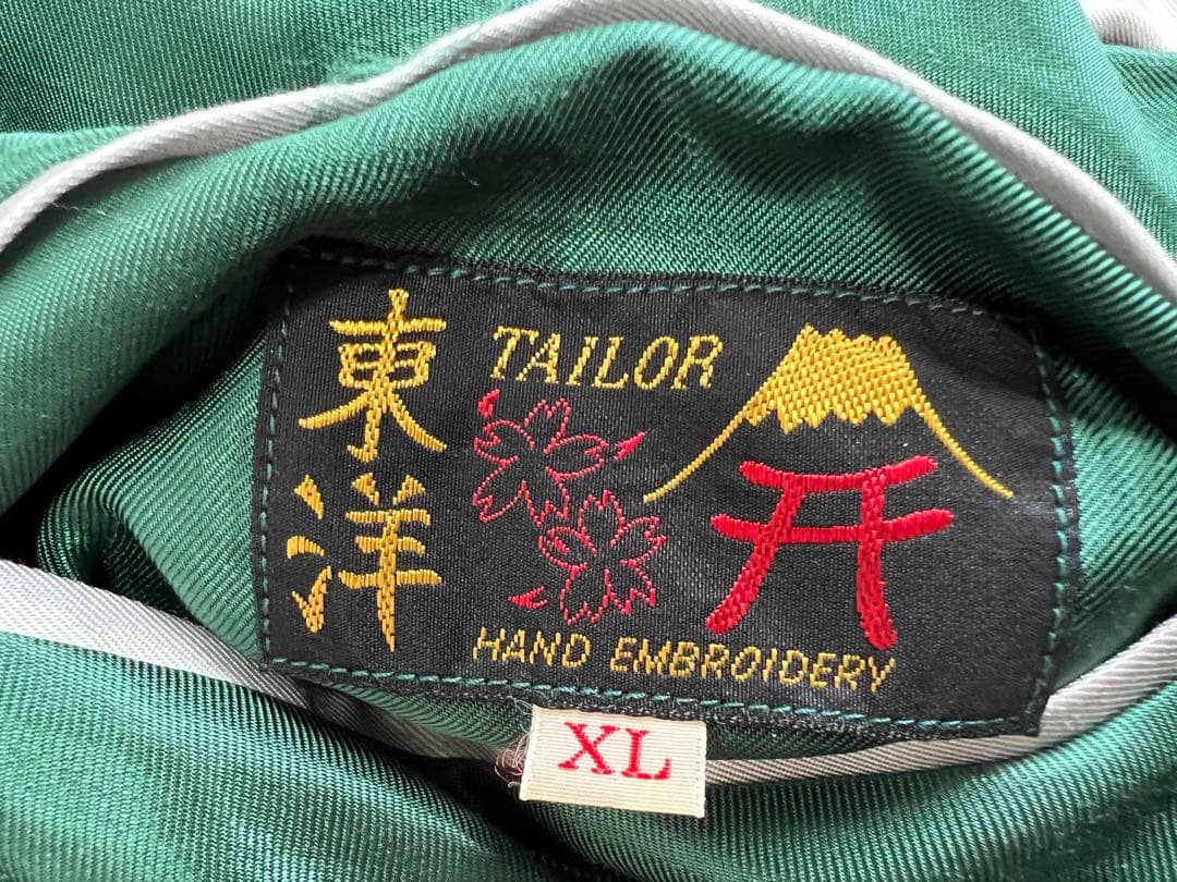 XL 未使用 テーラー東洋 スカジャン ジャパンマップ 鷹×虎 TT15682