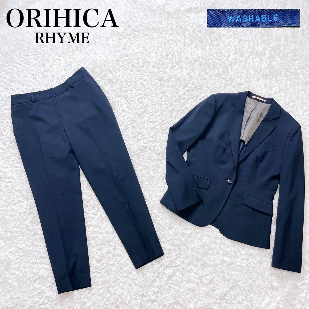 美品✨ オリヒカ ライム パンツ スーツ セットアップ 洗える 近年モデル