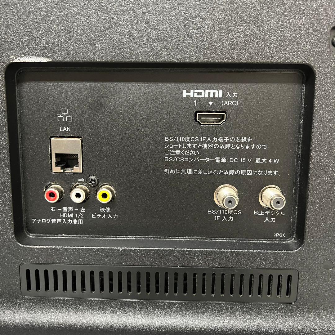 即日受渡❣️全国送料込SONYクラス最高音質24型テレビ外付けHDD裏番組録画可