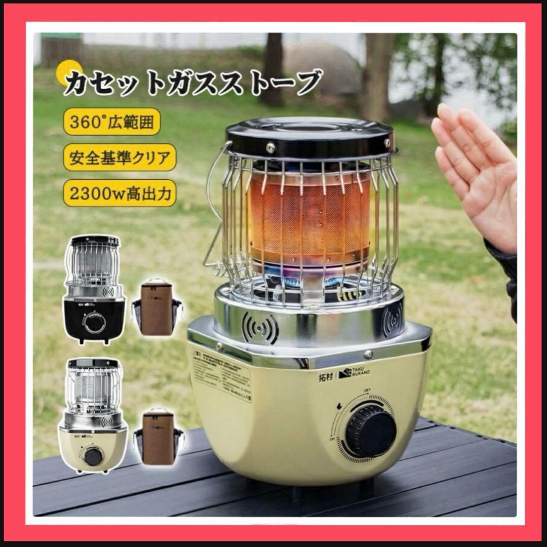 カセットガスストーブ 小型 暖房 ボンベ 防災 停電 コンパクト キャンプ