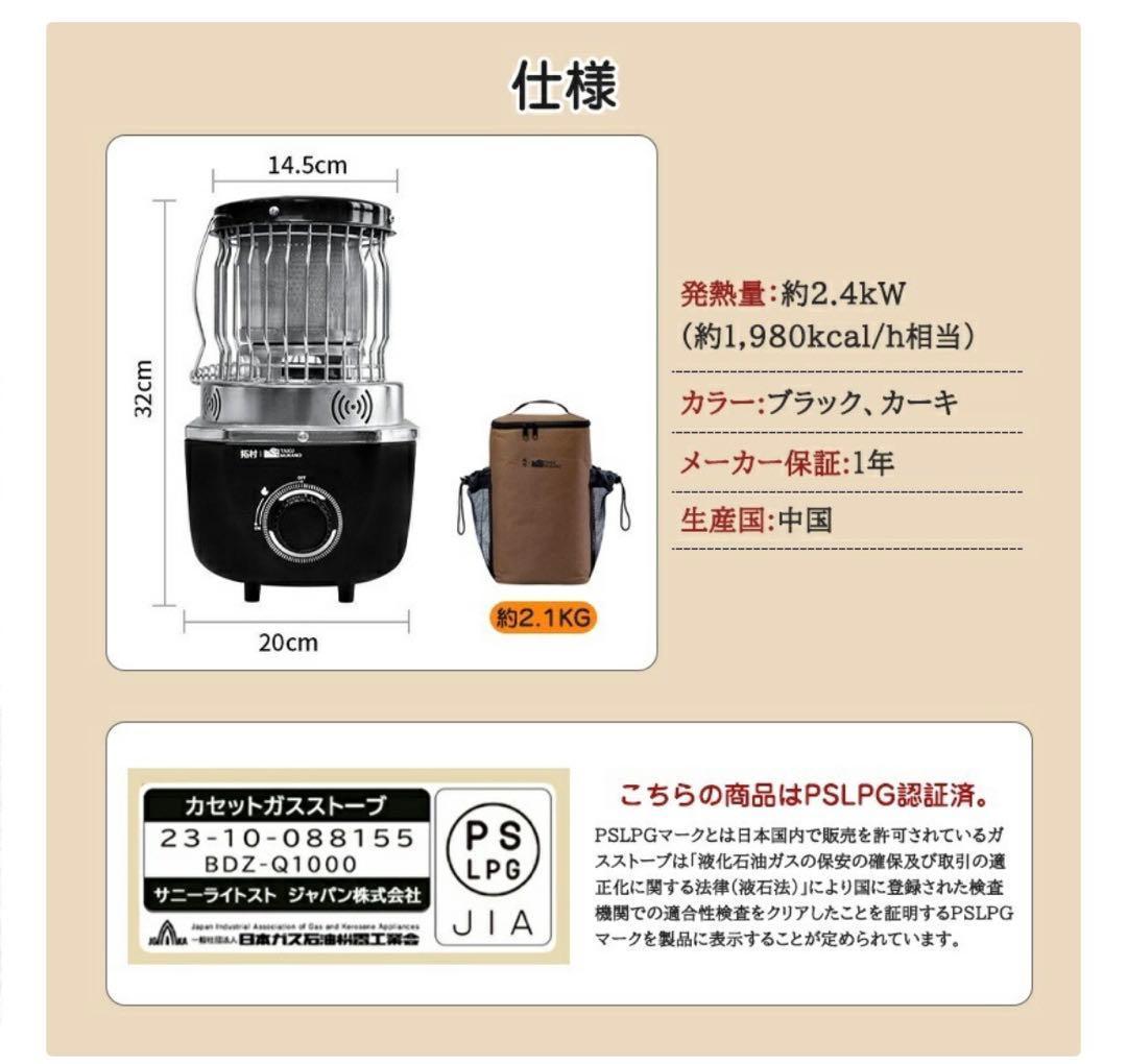 カセットガスストーブ 小型 暖房 ボンベ 防災 停電 コンパクト キャンプ