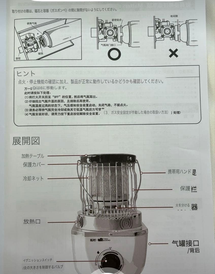 カセットガスストーブ 小型 暖房 ボンベ 防災 停電 コンパクト キャンプ