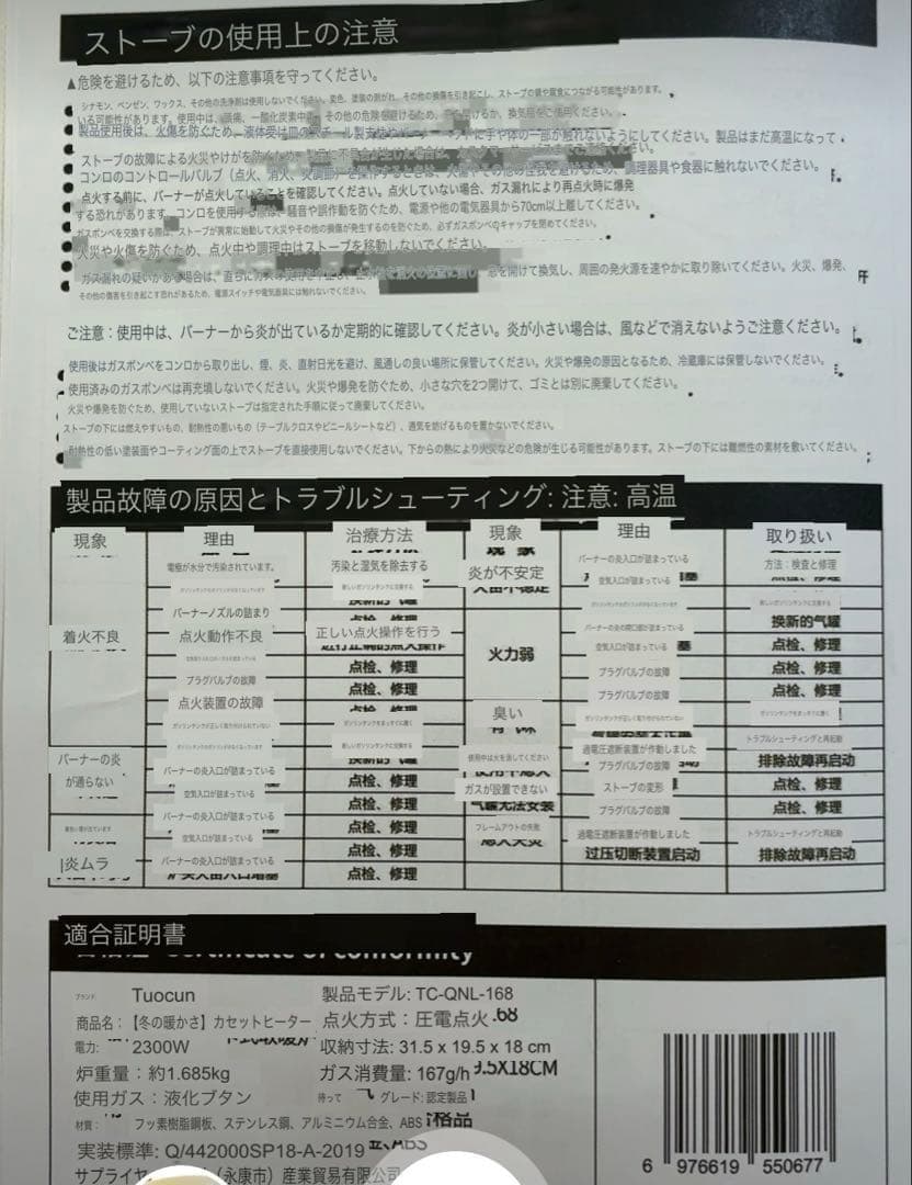 カセットガスストーブ 小型 暖房 ボンベ 防災 停電 コンパクト キャンプ