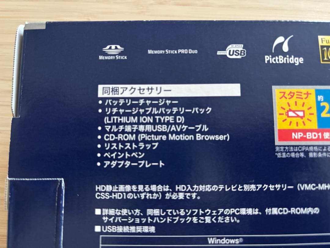 【美品】SONY Cyber-shot T70（ブラック）