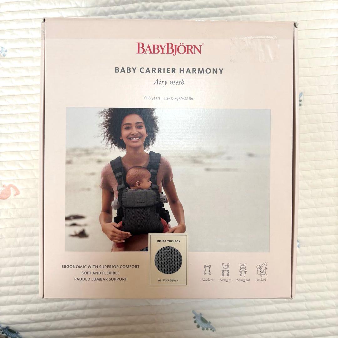 babybjorn ベビービョルン ハーモニー 抱っこ紐 Airアンスラサイト
