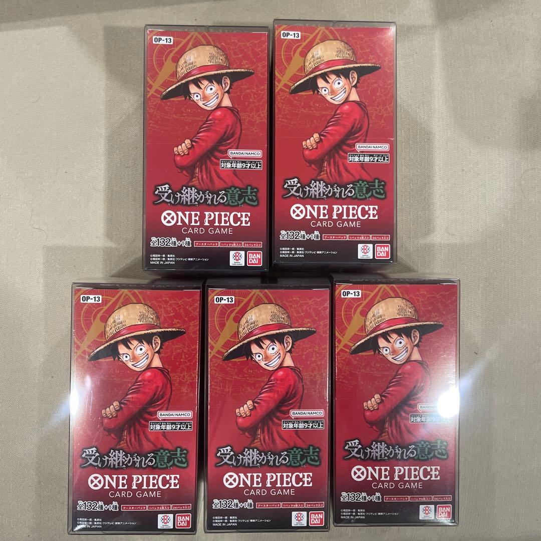 受け継がれる意志　テープ付き OP-13 5box