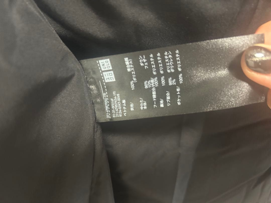 ユニクロ シームレス ロング ダウン コート 黒 S