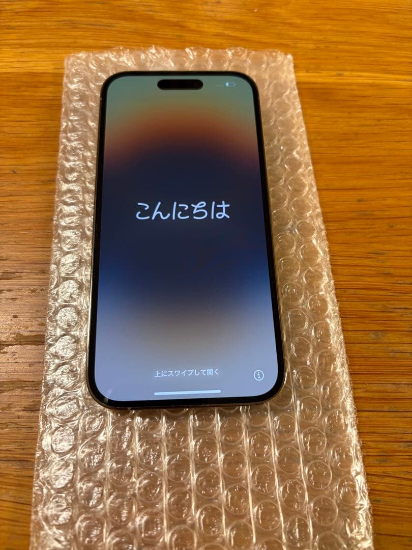 iPhone 14 Pro ゴールド 本体　付属品付き