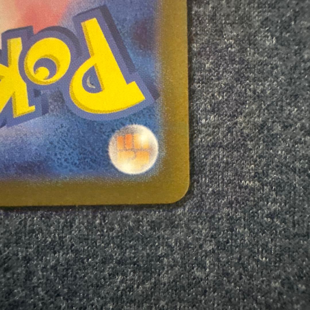 【美品】ブラッキー　マスターボールミラー