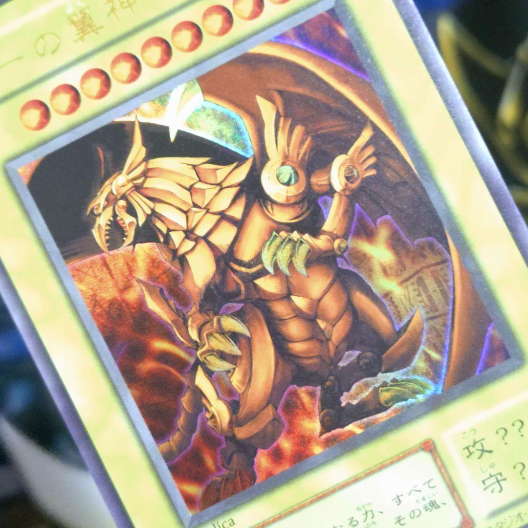 遊戯王 決闘王の記憶 三幻神 神のカード オシリス オベリスク ラーの翼神竜