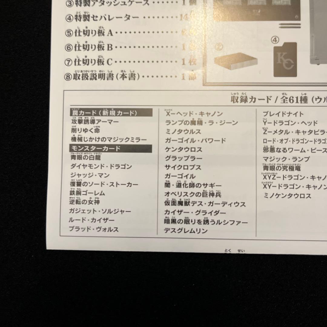 遊戯王　25th アニバーサリー　デッキ