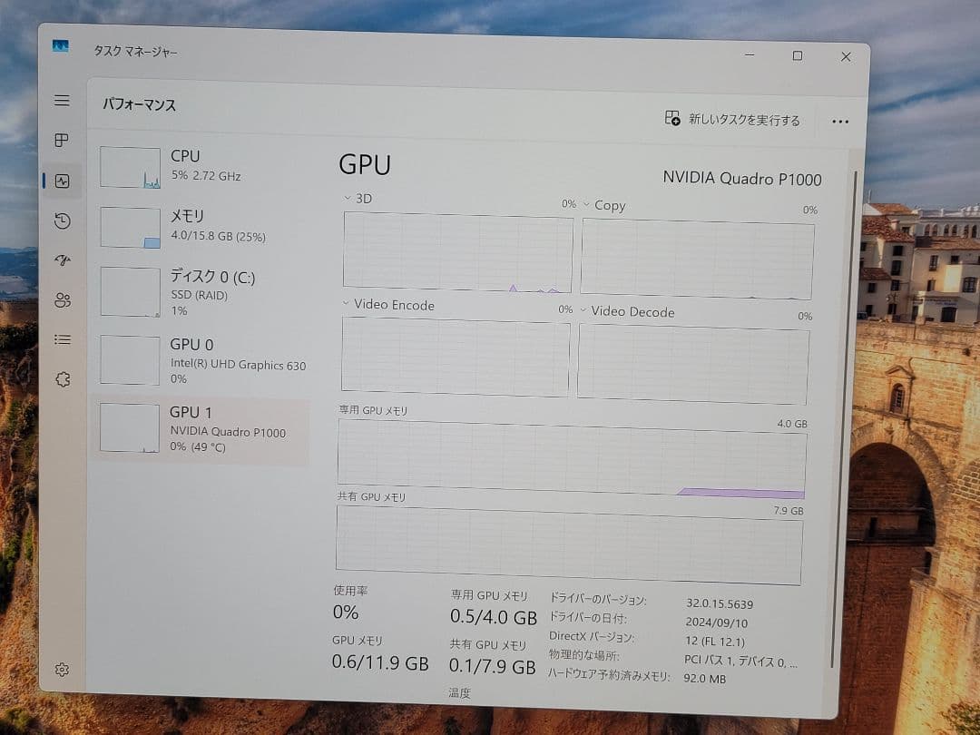 DELL Precision 3431/i7/16GB/SSD/グラボP1000