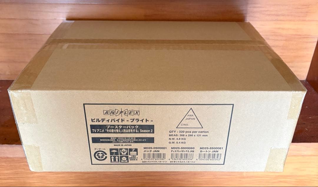 ビルディバイド　その着せ替え人形は恋をする　season2 新品未開封カートン