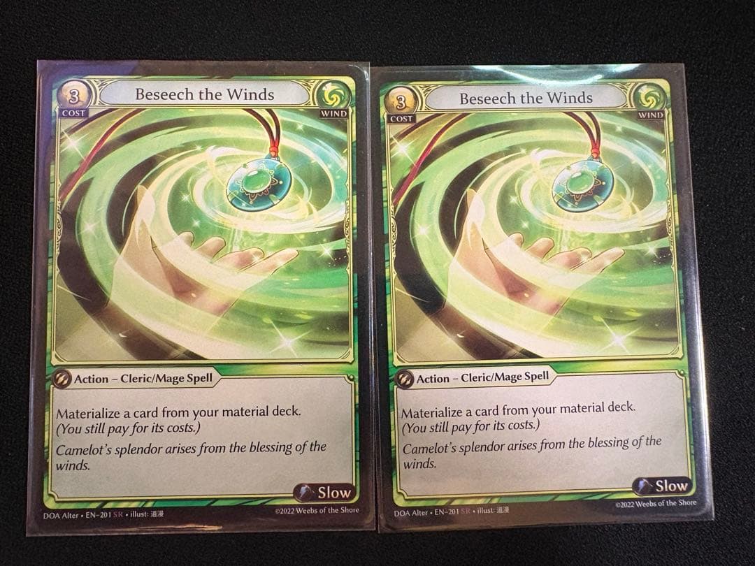 Grand Archive - Beseech the Winds 2枚