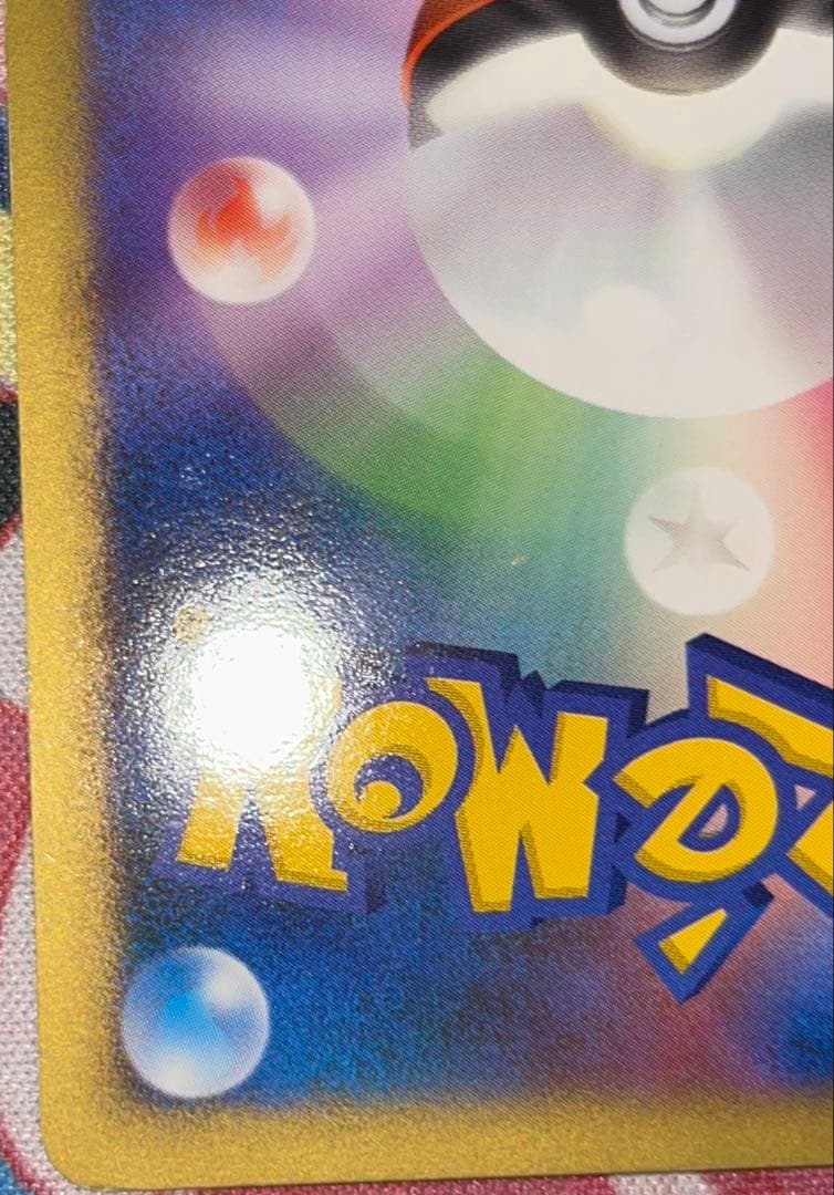 爆誕のルギア 10th