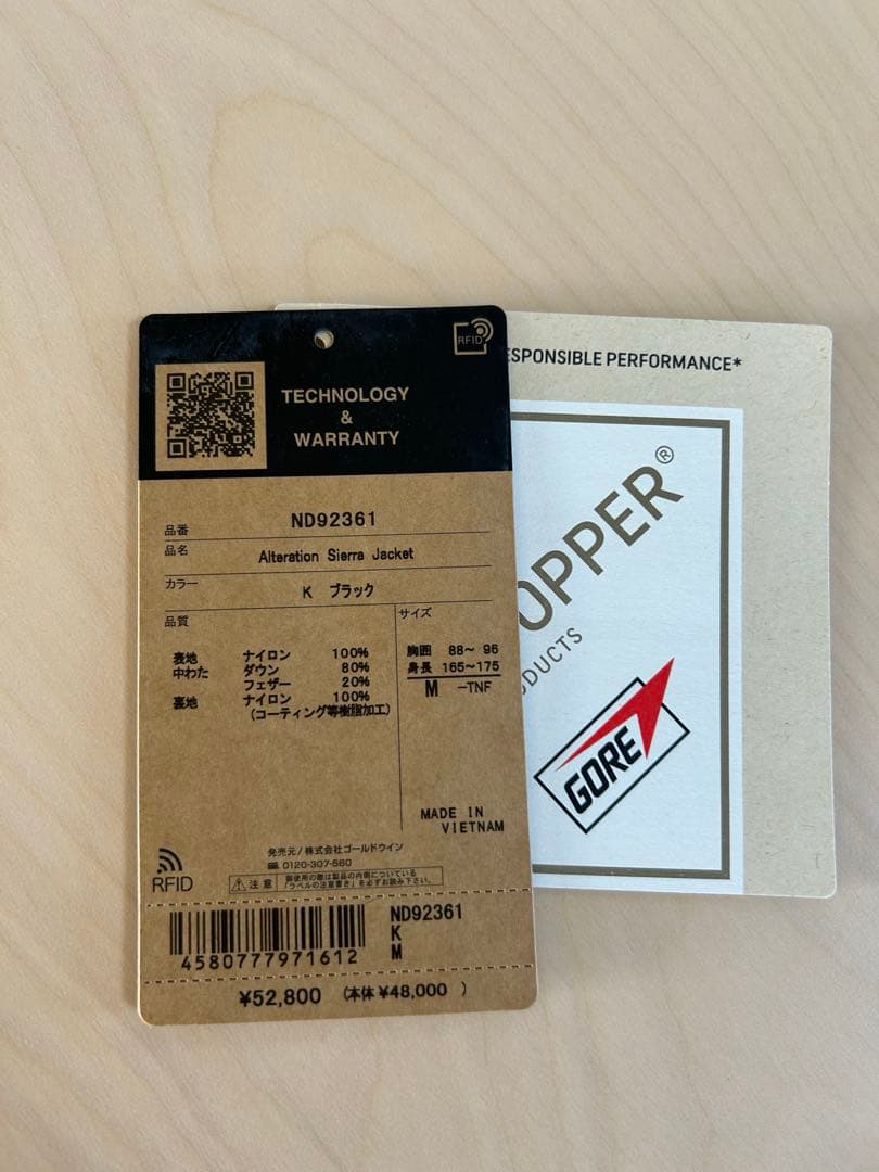 THE NORTH FACE オルタレーションシエラジャケット ブラック　M