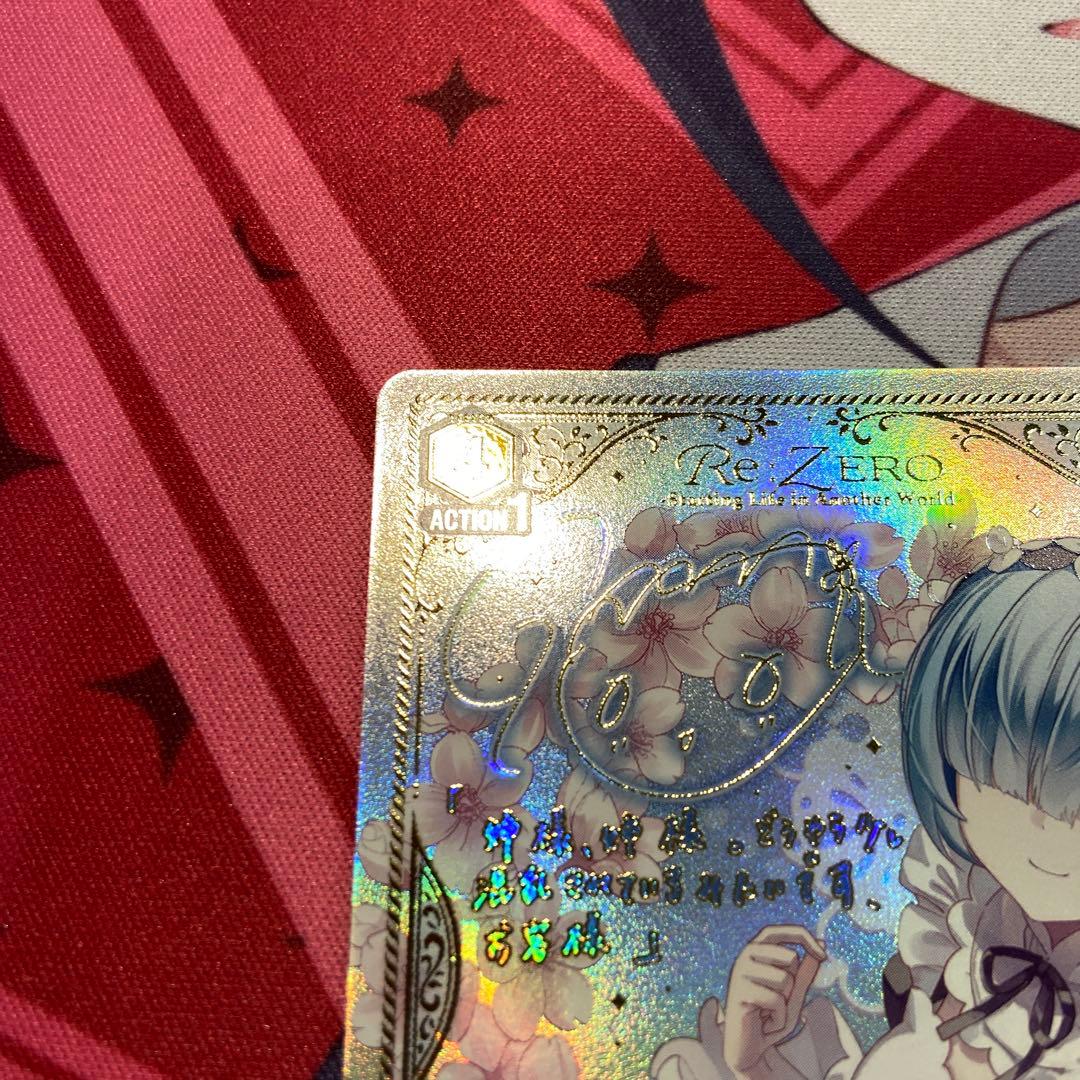 ユニアリ　リゼロ　レム　ラム　SR★★ パラレル　セット