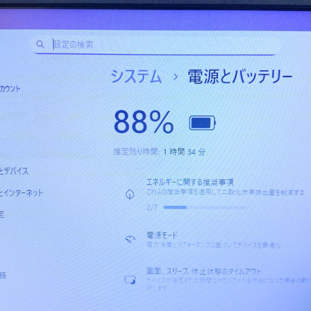 贅沢性能！i5 メモリ16 SSD512 富士通ノートパソコン 性能重視の方に
