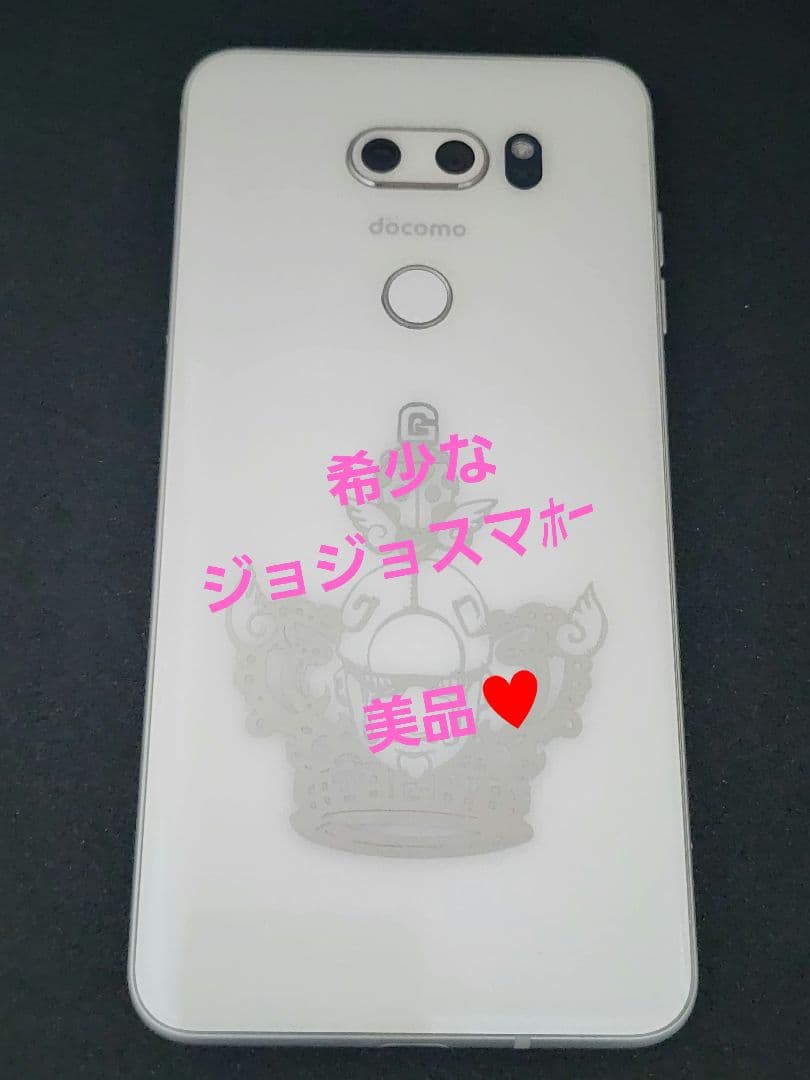 【美品/完動品】JOJO L-02K ジョジョスマホ SIMロック解除 限定品