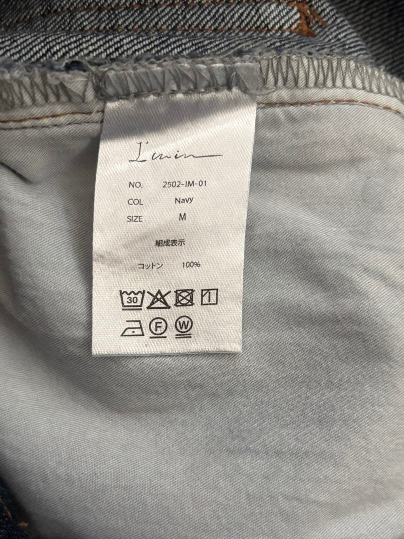 I'm in アイムイン　デニム Mサイズ　辻元舞