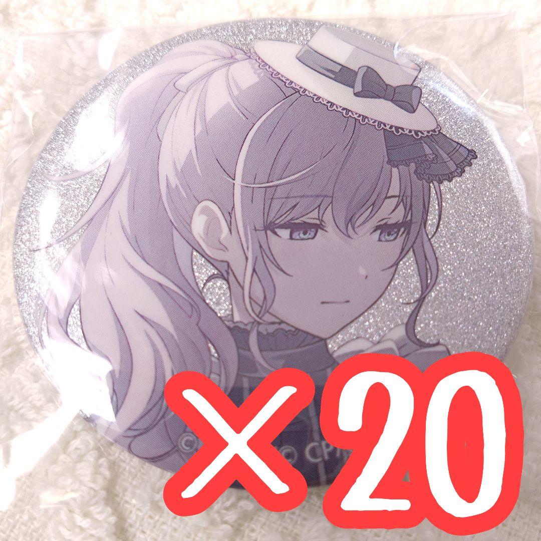 20点 プロセカ グリッター缶バッジ 48C 朝比奈まふゆ
