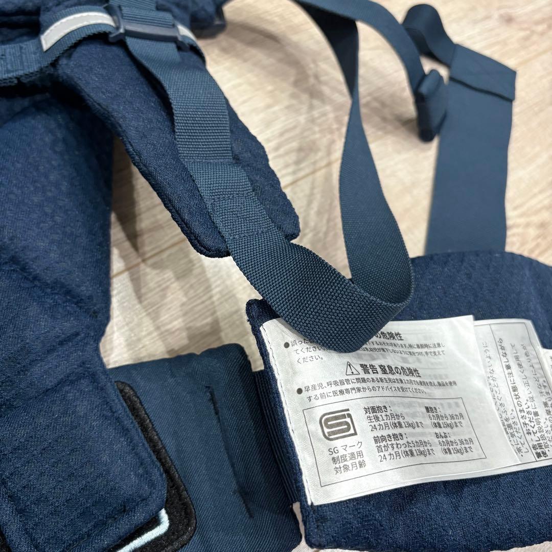 ERGObaby エルゴベビー　オムニブリーズ　ミッドナイトブルー　ネイビー