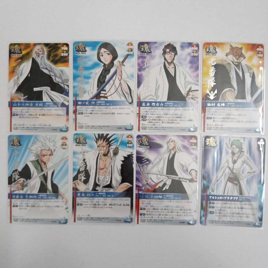 BLEACH　特製バインダー　カード20枚セット　非売品