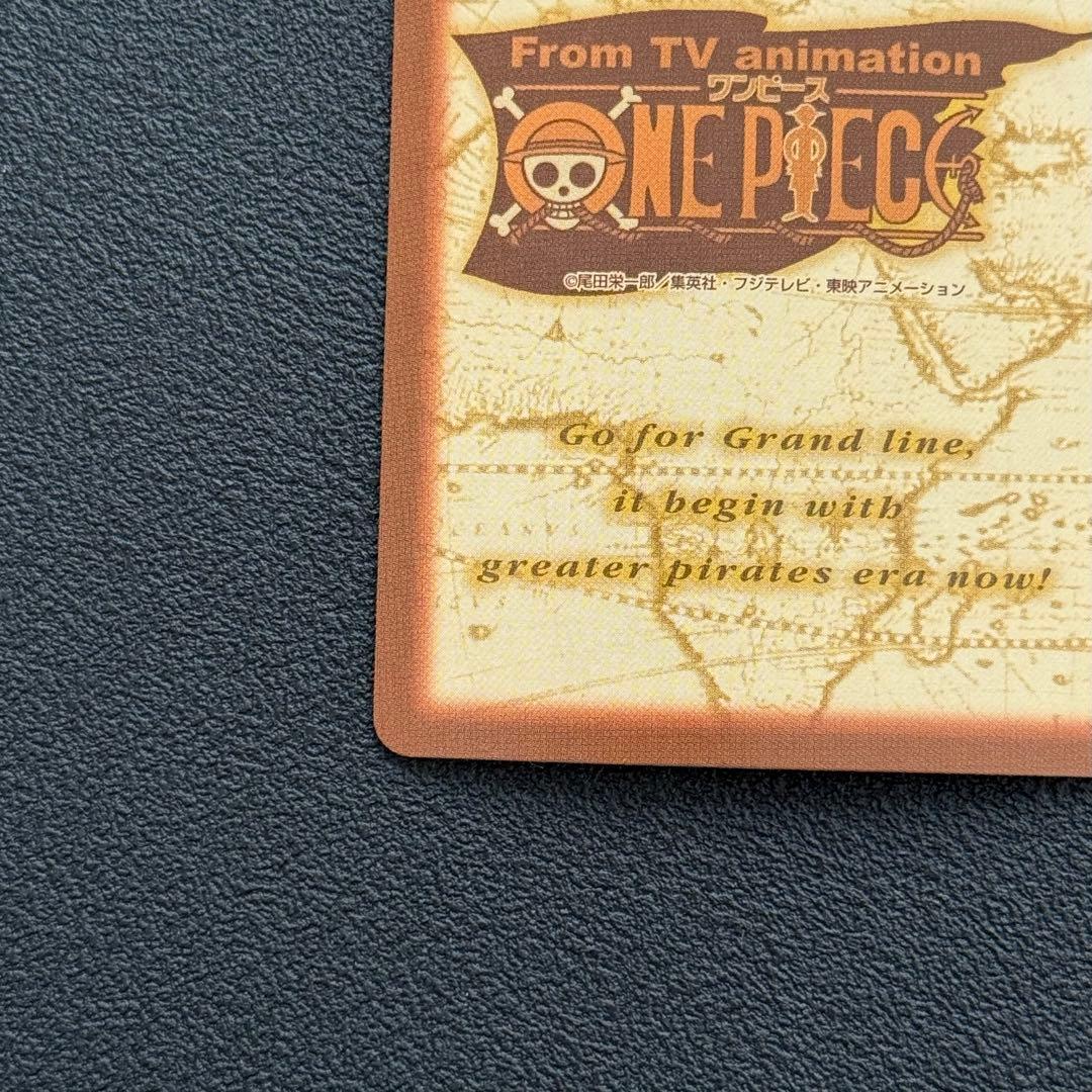 ワンピース　カードダス　S01 ルフィ海賊団