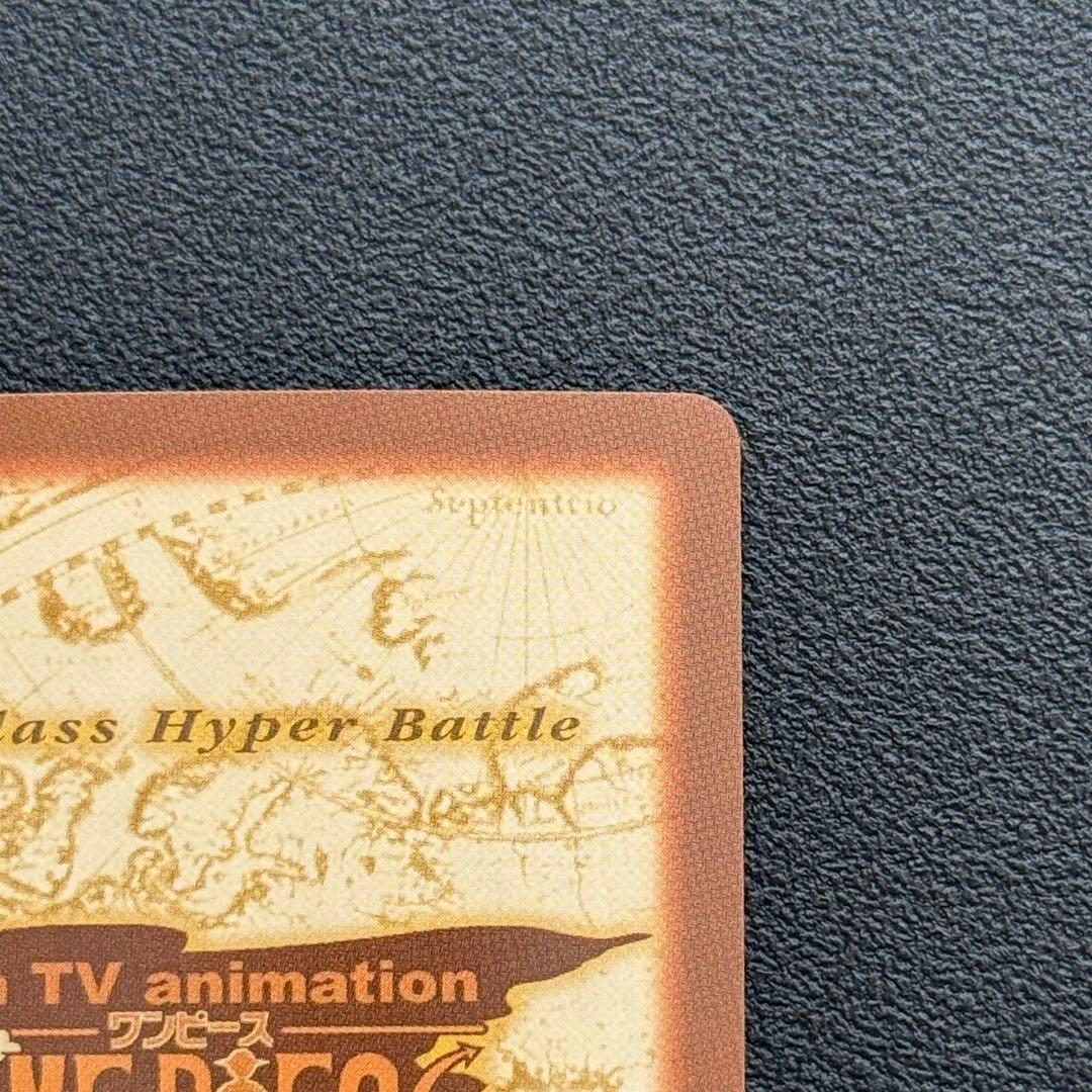 ワンピース　カードダス　S01 ルフィ海賊団