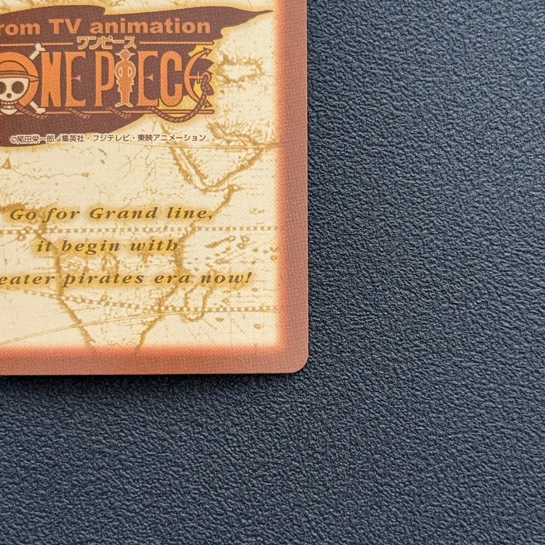 ワンピース　カードダス　S01 ルフィ海賊団